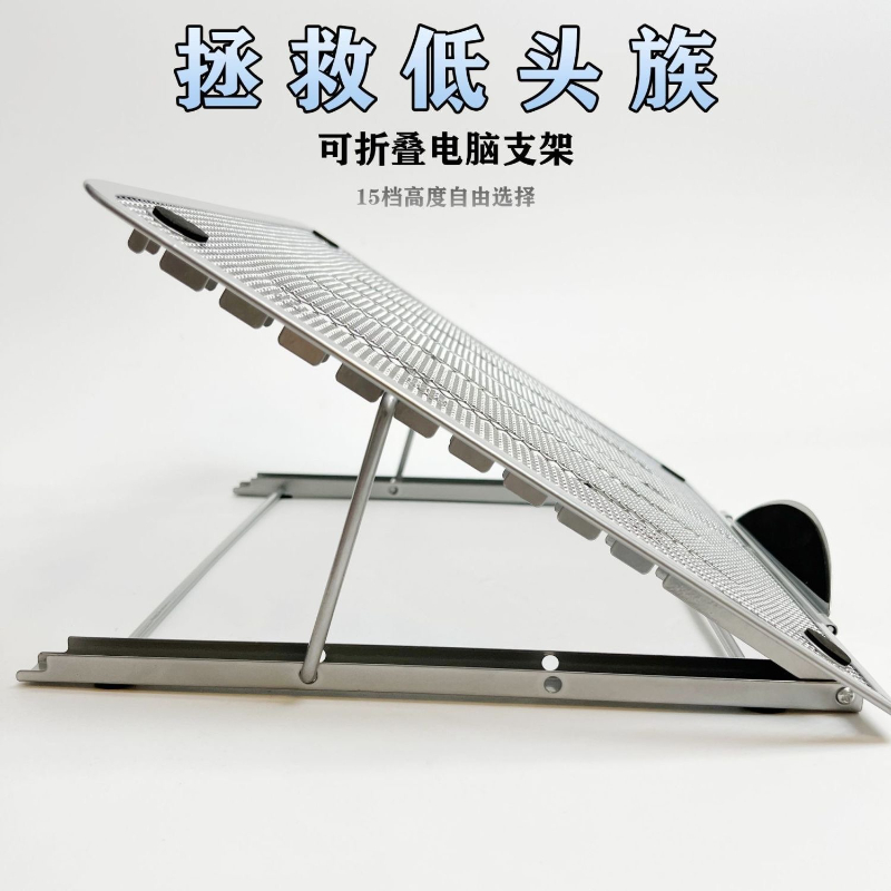 Tablet Accessories For Students - Nouveau Supports de tablette support de
